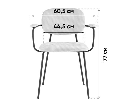 Стул Кэрол серый, изображение 33 | Интернет магазин мебели и декора LifeDekor