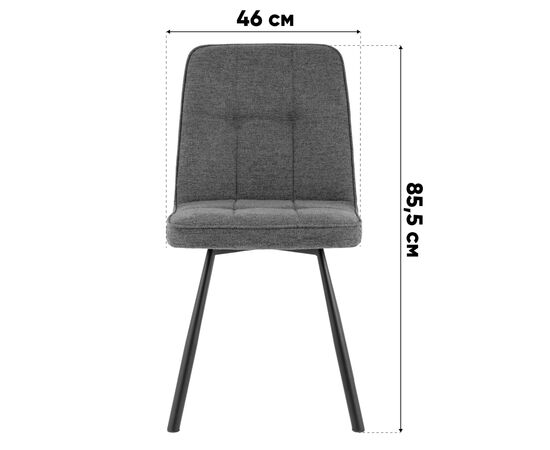 Стул Trell коричневый 4 шт., изображение 9 | Интернет магазин мебели и декора LifeDekor