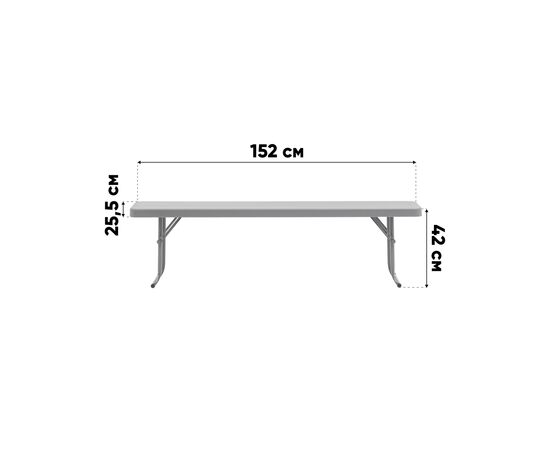 Скамейка складная 152*25*42 см серая, изображение 7 | Интернет магазин мебели и декора LifeDekor