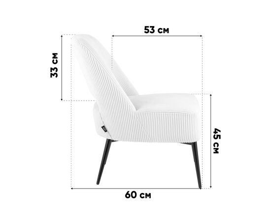 Кресло лаунж Бостон велюр рельефный светло-серый, изображение 10 | Интернет магазин мебели и декора LifeDekor