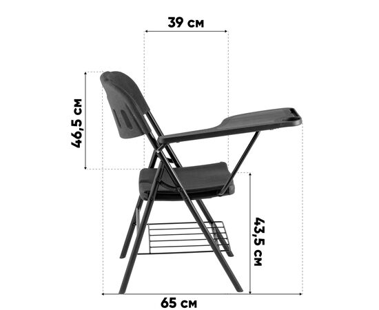 Стул складной банкетный со столиком и полкой черный, изображение 10 | Интернет магазин мебели и декора LifeDekor