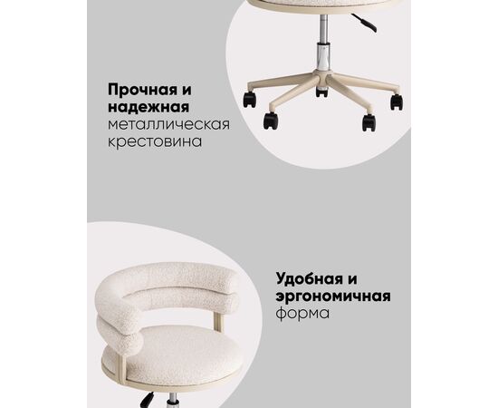 Стул офисный Ponty светло-серый серые ножки, изображение 4 | Интернет магазин мебели и декора LifeDekor