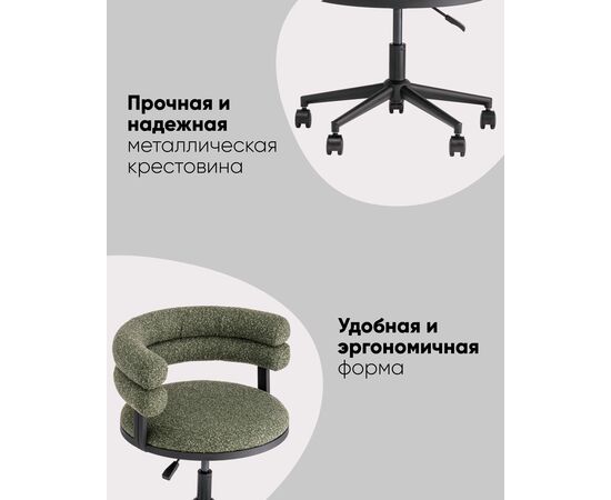 Стул офисный Ponty зелёный чёрные ножки, изображение 4 | Интернет магазин мебели и декора LifeDekor