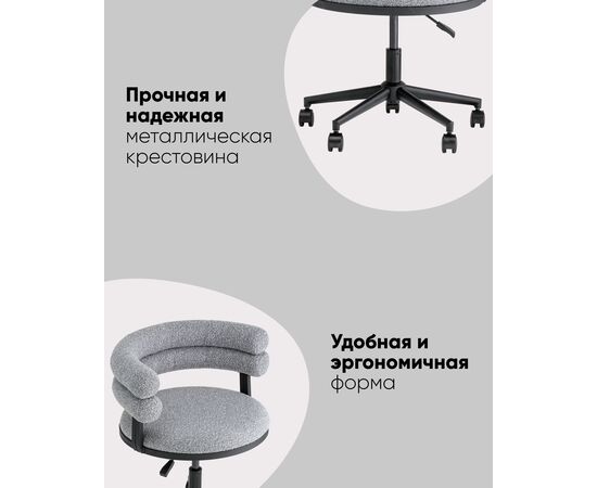 Стул офисный Ponty серый чёрные ножки, изображение 4 | Интернет магазин мебели и декора LifeDekor