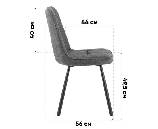 Стул Trell коричневый 4 шт., изображение 10 | Интернет магазин мебели и декора LifeDekor