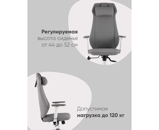 Кресло руководителя TopChairs Trophey серый, изображение 3 | Интернет магазин мебели и декора LifeDekor