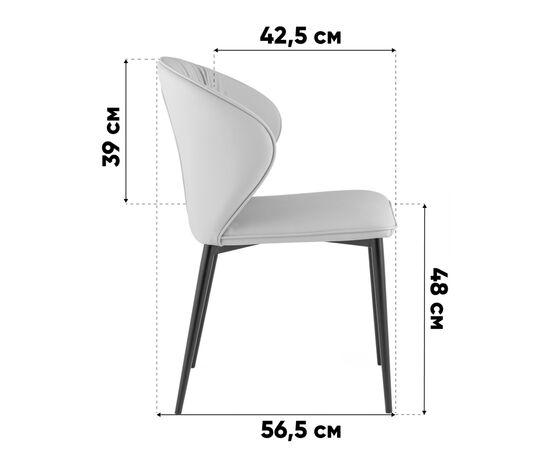 Стул обеденный Deia светло-серая экокожа черные ножки, изображение 10 | Интернет магазин мебели и декора LifeDekor