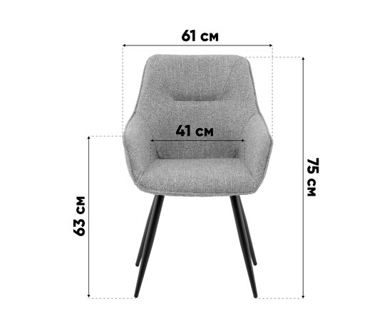 Стул обеденный Eliana бежевый, изображение 9 | Интернет магазин мебели и декора LifeDekor