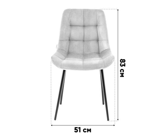 Стул Флекс N велюр капучино, изображение 9 | Интернет магазин мебели и декора LifeDekor