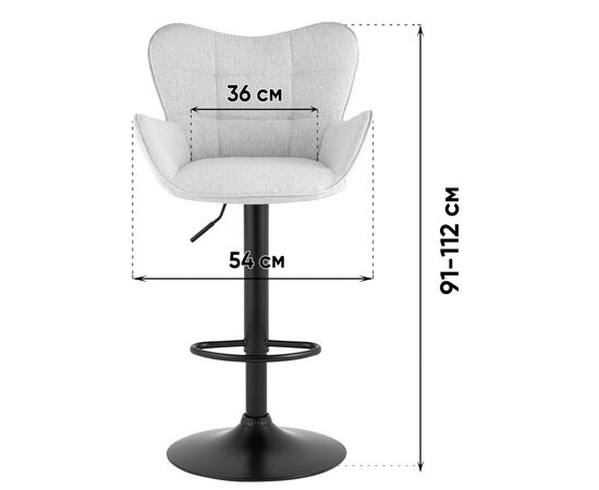 Стул барный Гранд серо-бежевый 2шт., изображение 9 | Интернет магазин мебели и декора LifeDekor
