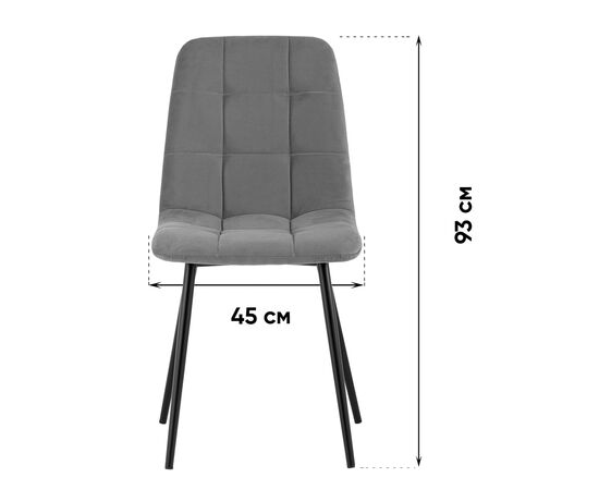 Стул Oliver экокожа капучино 2 шт, изображение 9 | Интернет магазин мебели и декора LifeDekor