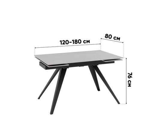 Стол раздвижной Лоуренс 120-180х80х76 см SnowMountainStone керамика, изображение 25 | Интернет магазин мебели и декора LifeDekor