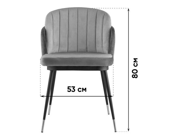 Стул Пенелопа рогожка серый с серой экокожей 2 шт., изображение 9 | Интернет магазин мебели и декора LifeDekor