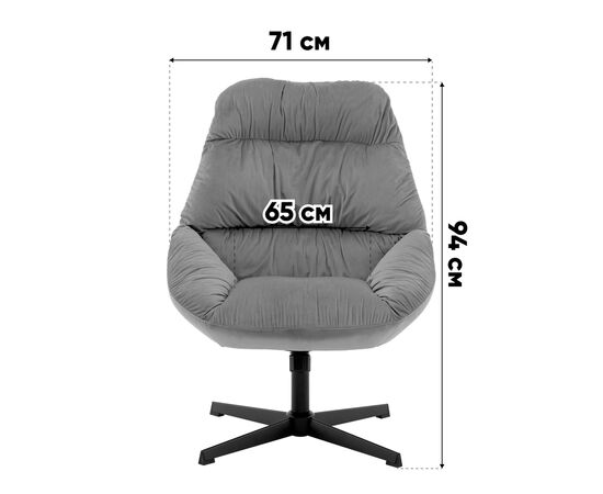 Кресло Оррелл серый с оттоманкой, изображение 9 | Интернет магазин мебели и декора LifeDekor