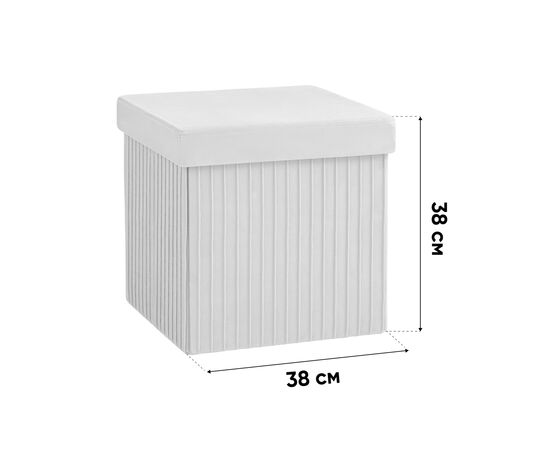 Пуф складной с ящиком Store Square жёлтый, изображение 9 | Интернет магазин мебели и декора LifeDekor