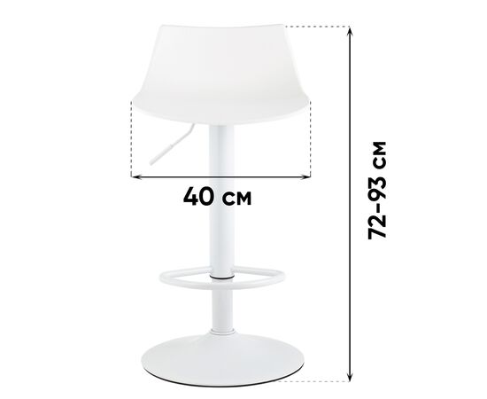 Стул барный Джин белый 2 шт., изображение 9 | Интернет магазин мебели и декора LifeDekor