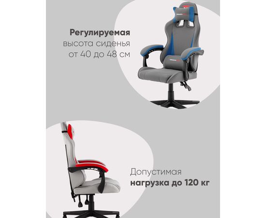 Кресло спортивное TopChairs Phantom серо-голубой, изображение 3 | Интернет магазин мебели и декора LifeDekor