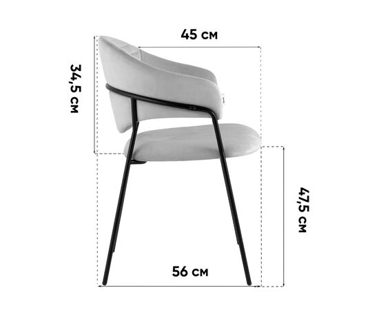 Стул Алексис велюр серый 2 шт, изображение 10 | Интернет магазин мебели и декора LifeDekor
