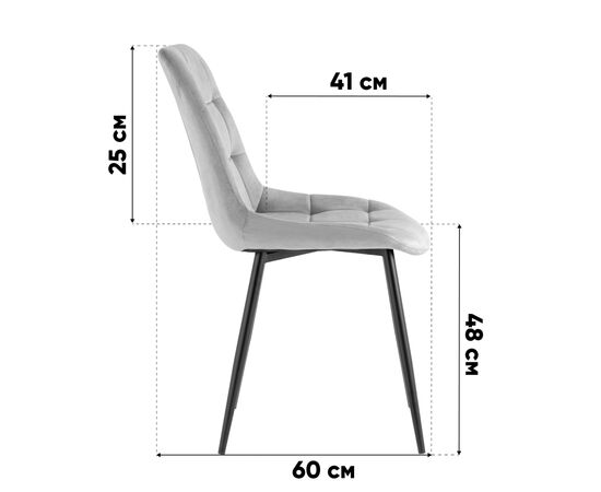 Стул Флекс New велюр пыльно-голубой 4шт., изображение 39 | Интернет магазин мебели и декора LifeDekor