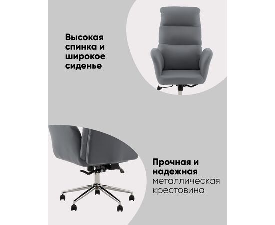 Кресло руководителя TopChairs Solid серый, изображение 3 | Интернет магазин мебели и декора LifeDekor