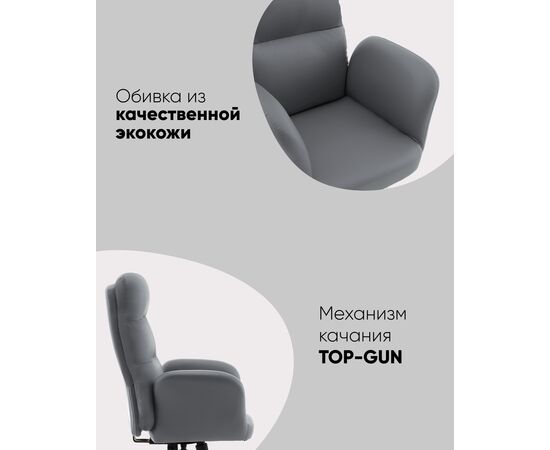 Кресло руководителя TopChairs Solid серый, изображение 4 | Интернет магазин мебели и декора LifeDekor