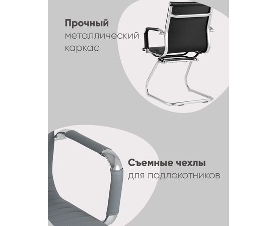 Кресло для посетителей TopChairs Visit серое 2 шт., изображение 4 | Интернет магазин мебели и декора LifeDekor