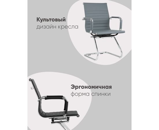 Кресло для посетителей TopChairs Visit серое 2 шт., изображение 3 | Интернет магазин мебели и декора LifeDekor