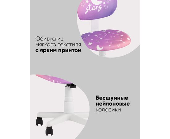 Кресло ЛОЛО Cats, изображение 4 | Интернет магазин мебели и декора LifeDekor