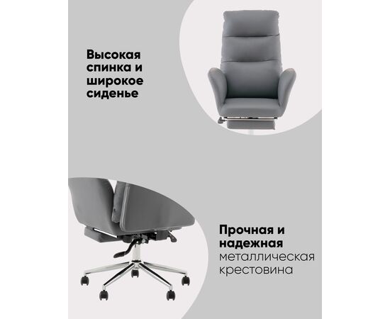 Кресло руководителя TopChairs Solid с оттоманкой серый, изображение 3 | Интернет магазин мебели и декора LifeDekor