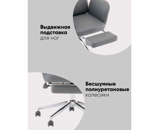 Кресло руководителя TopChairs Solid с оттоманкой серый, изображение 5 | Интернет магазин мебели и декора LifeDekor