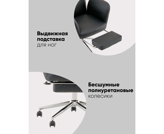 Кресло руководителя TopChairs Solid с оттоманкой черный, изображение 5 | Интернет магазин мебели и декора LifeDekor