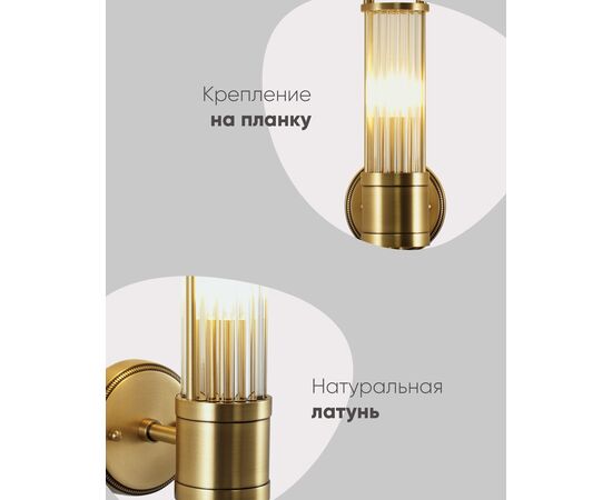 Светильник настенный Moderli V11020-1W Brass, изображение 5 | Интернет магазин мебели и декора LifeDekor