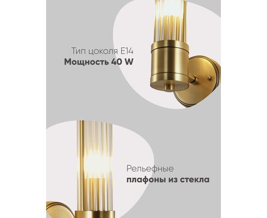 Светильник настенный Moderli V11020-1W Brass, изображение 6 | Интернет магазин мебели и декора LifeDekor