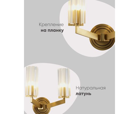 Светильник настенный Moderli V11073-2W Brass, изображение 5 | Интернет магазин мебели и декора LifeDekor