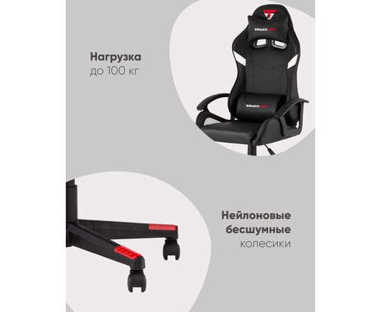 Кресло спортивное TopChairs Warden черно-белый, изображение 4 | Интернет магазин мебели и декора LifeDekor