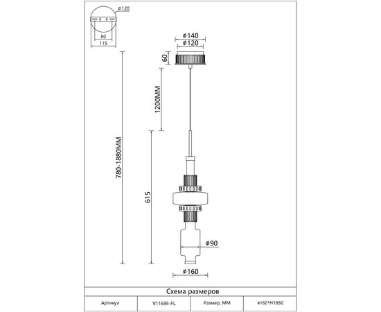 Светильник подвесной светодиодный Moderli V11689-PL Atelieri, изображение 6 | Интернет магазин мебели и декора LifeDekor
