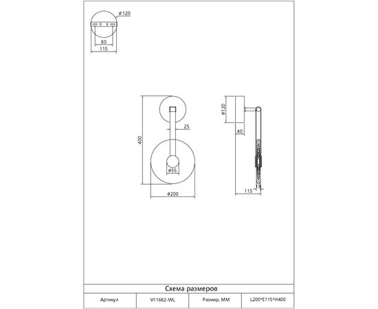 Светильник настенный светодиодный Moderli V11682-WL Orbique, изображение 8 | Интернет магазин мебели и декора LifeDekor