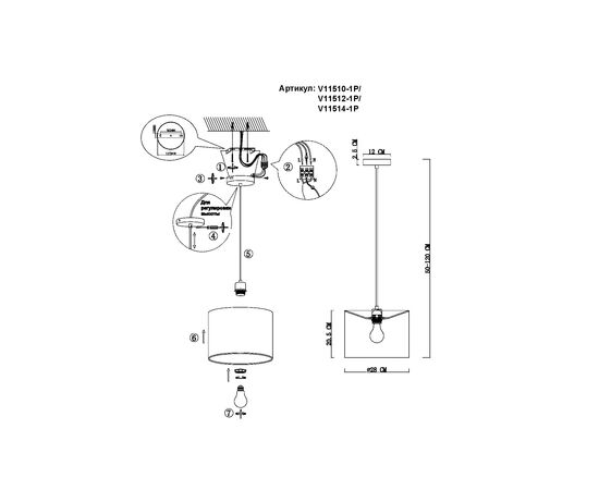 Светильник подвесной Moderli V11514-1P Strauss, изображение 3 | Интернет магазин мебели и декора LifeDekor
