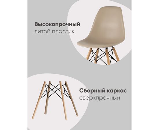 Стул DSW белый, изображение 3 | Интернет магазин мебели и декора LifeDekor