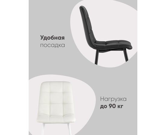 Стул Oliver экокожа белый белые ножки, изображение 4 | Интернет магазин мебели и декора LifeDekor