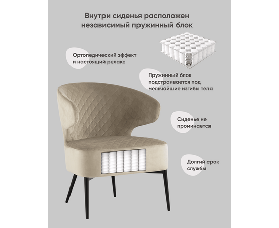 Кресло лаунж Royal велюр бежевый, изображение 3 | Интернет магазин мебели и декора LifeDekor