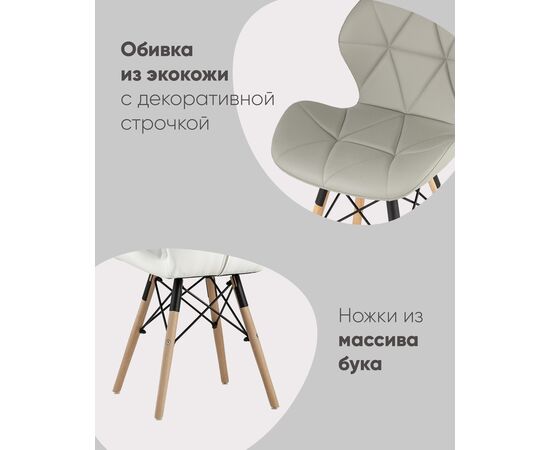 Стул Бон экокожа белый, изображение 3 | Интернет магазин мебели и декора LifeDekor
