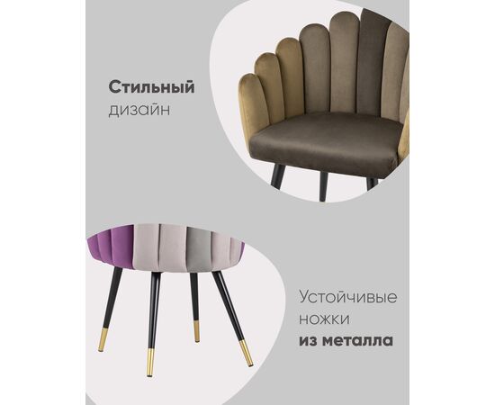 Кресло Камелия шоколад, изображение 3 | Интернет магазин мебели и декора LifeDekor