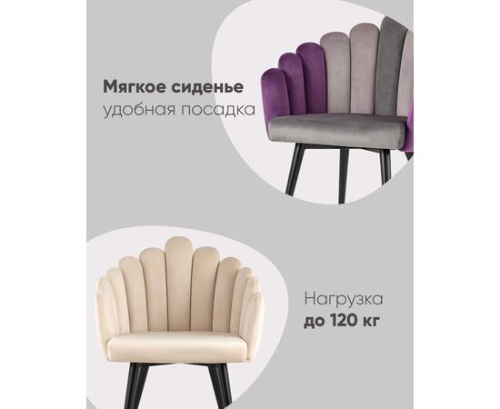 Кресло Камелия шоколад, изображение 4 | Интернет магазин мебели и декора LifeDekor