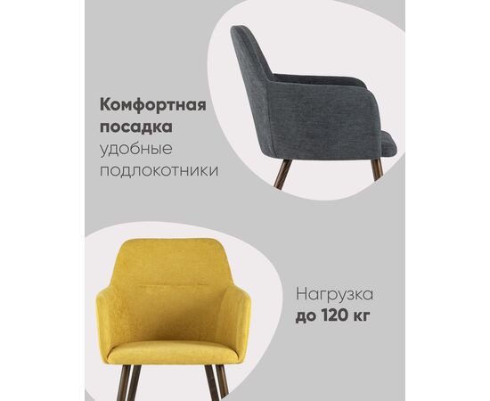 Стул Кинг серый, изображение 4 | Интернет магазин мебели и декора LifeDekor