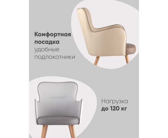 Стул Космос коричневый, изображение 4 | Интернет магазин мебели и декора LifeDekor