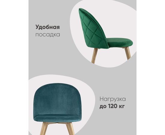 Стул Лион велюр с ромбами серый, изображение 4 | Интернет магазин мебели и декора LifeDekor