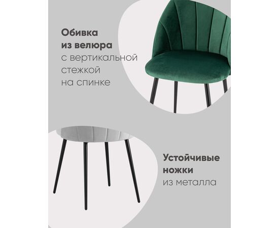 Стул Логан NEW велюр синий, изображение 4 | Интернет магазин мебели и декора LifeDekor