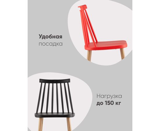 Стул Морган пластиковый черный, изображение 3 | Интернет магазин мебели и декора LifeDekor