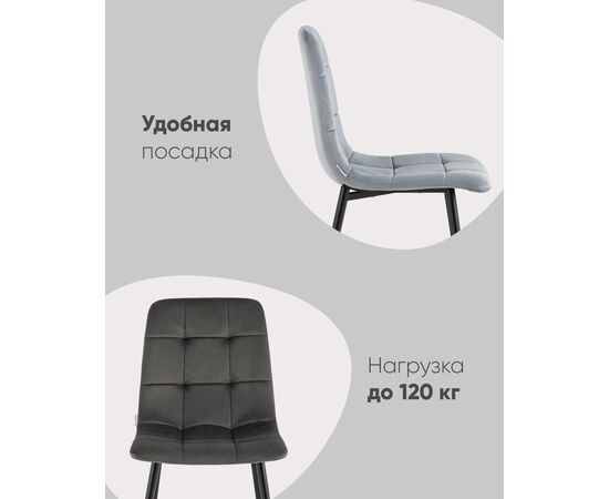 Стул Одди велюр бежевый, изображение 4 | Интернет магазин мебели и декора LifeDekor